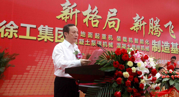 在事业部制下，pp电子四大产业基地同时竣工全面投产