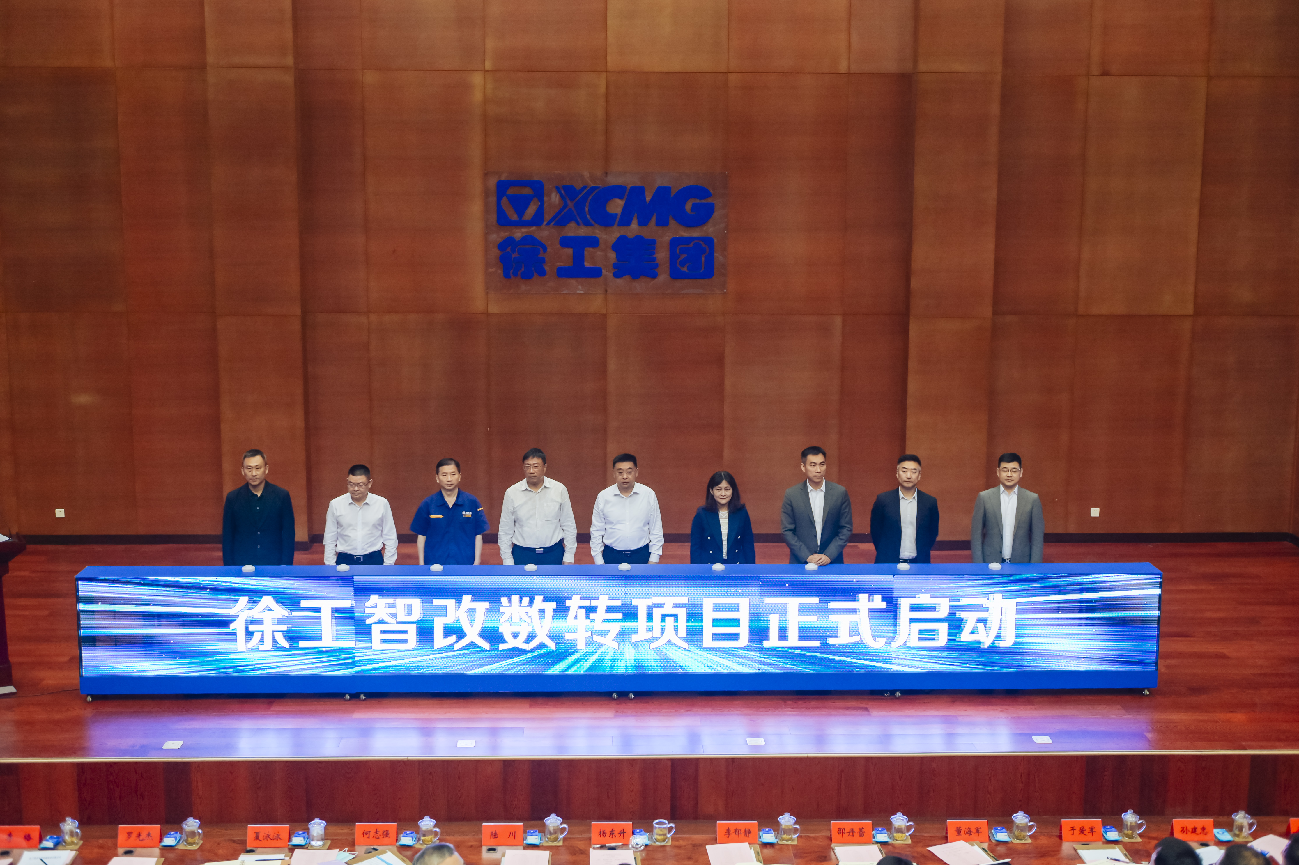 pp电子正式启动智改数转项目，与IBM、SAP签订战略合作协议，全面开启智改数转董事长“一号工程”。