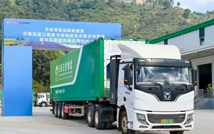 “一刻钟补能”时代！pp电子助力“绿电超充走廊”全线贯通